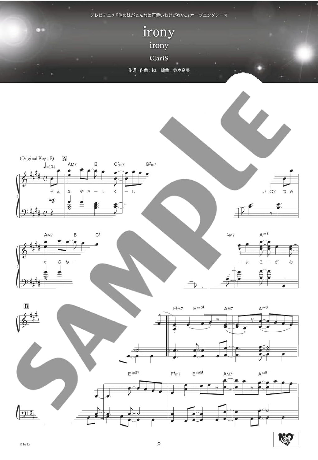 Anison Kamikyoku vol.3 Ultimate Japan Anime Song Collection /Japanese English Chinese Version: Piano Solo - Sheet Music Book