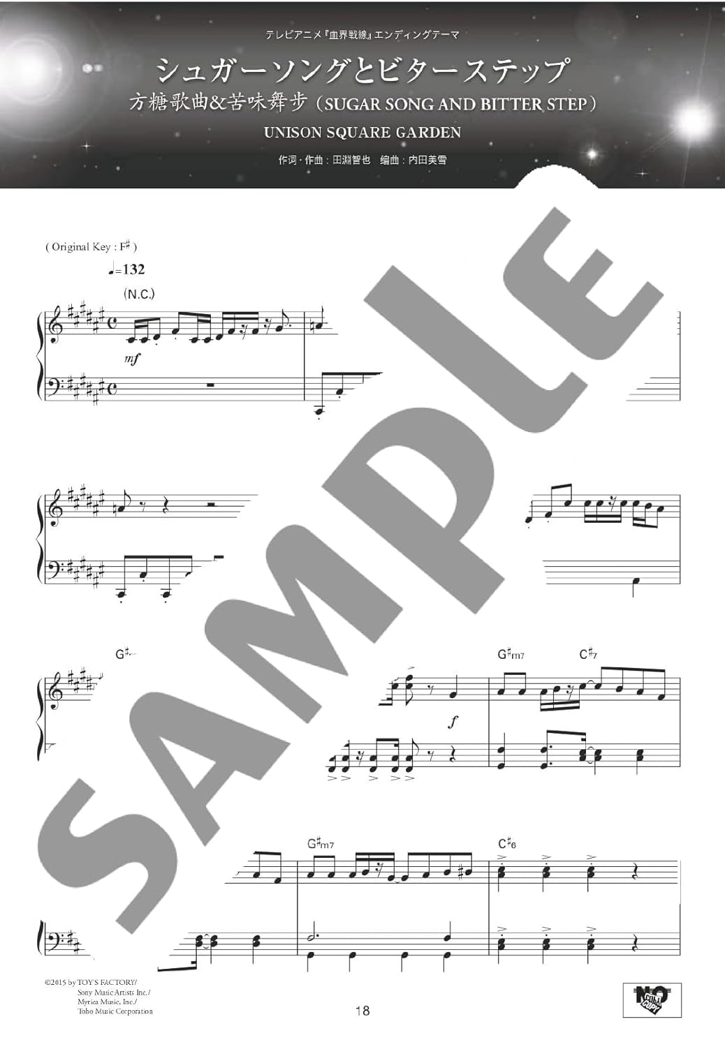 Anison Kamikyoku vol.3 Ultimate Japan Anime Song Collection /Japanese English Chinese Version: Piano Solo - Sheet Music Book