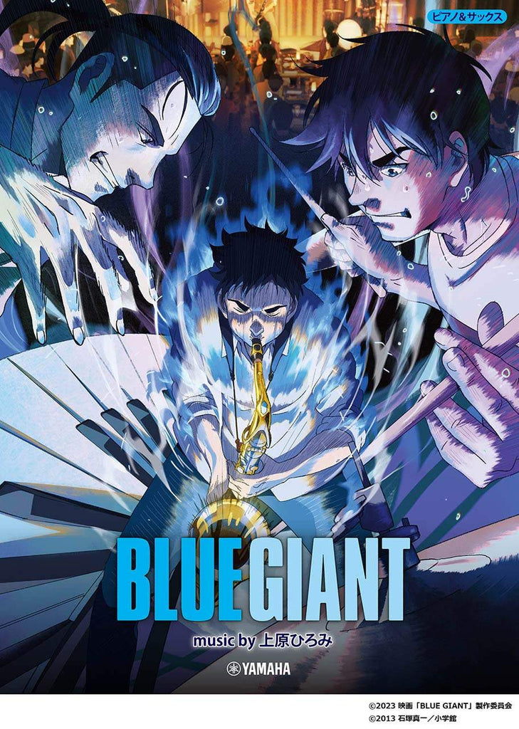 BLUE GIANT Musik von Hiromi Uehara für Klavier und Saxophon (Fortgeschrittene) Transkription, offizielles Notenbuch