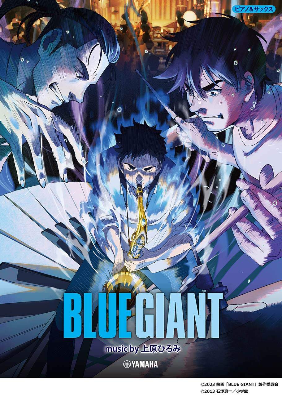 BLUE GIANT Musik von Hiromi Uehara für Klavier und Saxophon (Fortgeschrittene) Transkription, offizielles Notenbuch