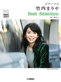Mariya Takeuchi - Piano Solo Best Selection  - Sheet Music Book