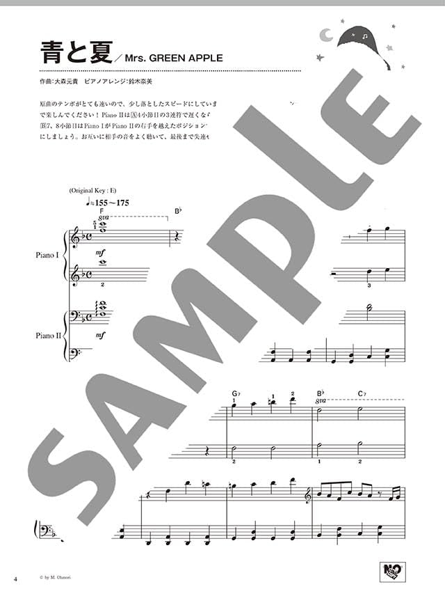 J-POP-Sammlung für Klavierduett-Notenbuch