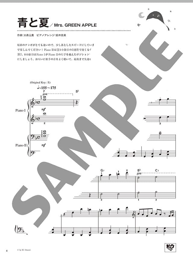 J-POP Collection for Piano Duet - Sheet Music Book