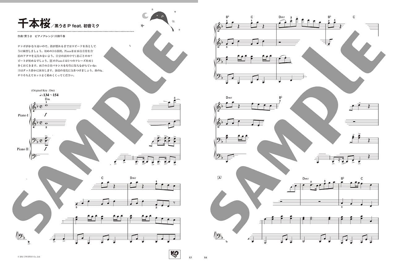 J-POP-Sammlung für Klavierduett (einfach x mittelschwer) Notenbuch