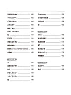 Strum and Sing Ukulele: 60 J-Pop Songs with 10 Easy Chords : Vocal and Guitar - Sheet Music Book