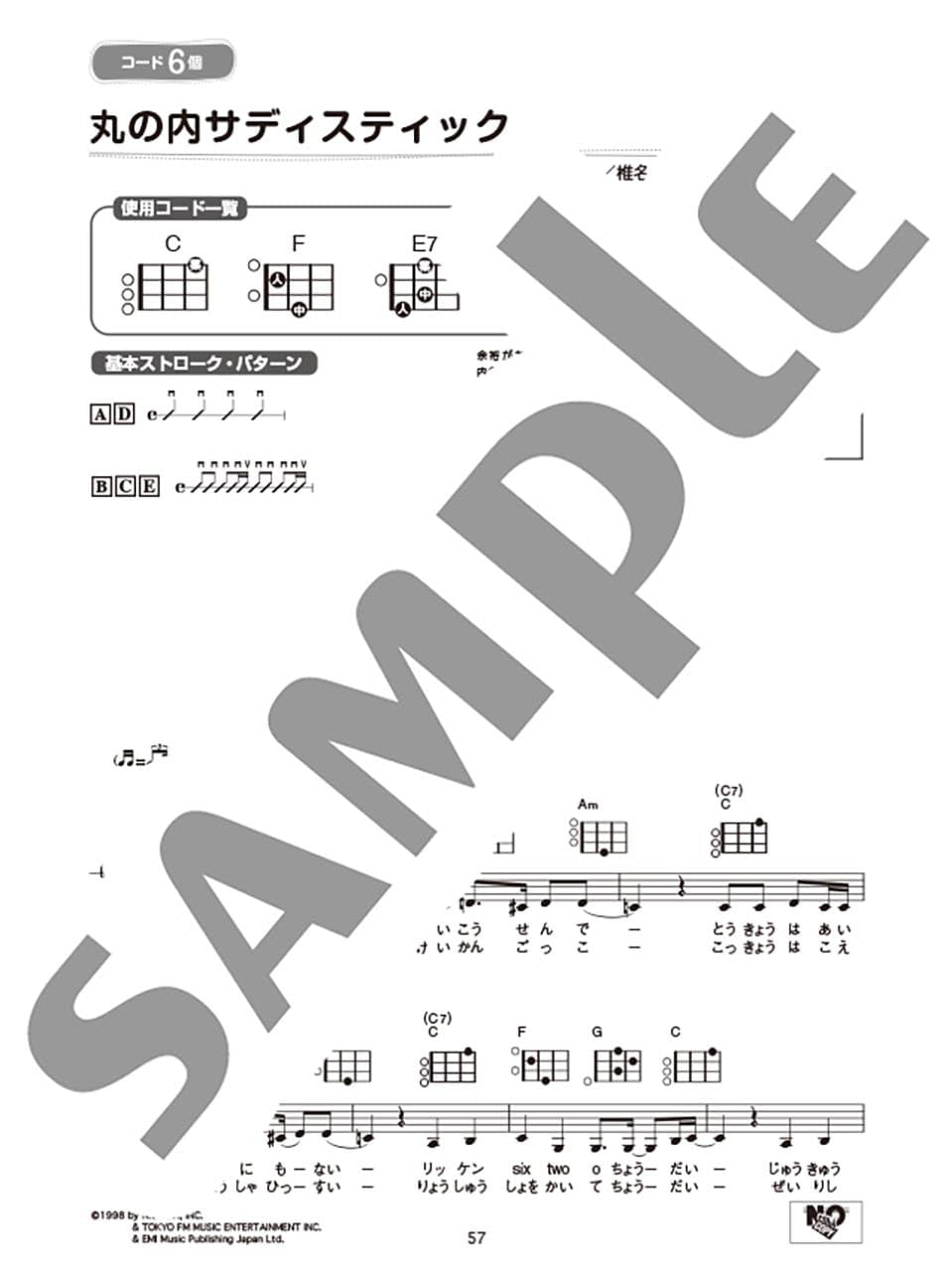 Strum and Sing Ukulele: 60 J-Pop Songs with 10 Easy Chords : Vocal and Guitar - Sheet Music Book