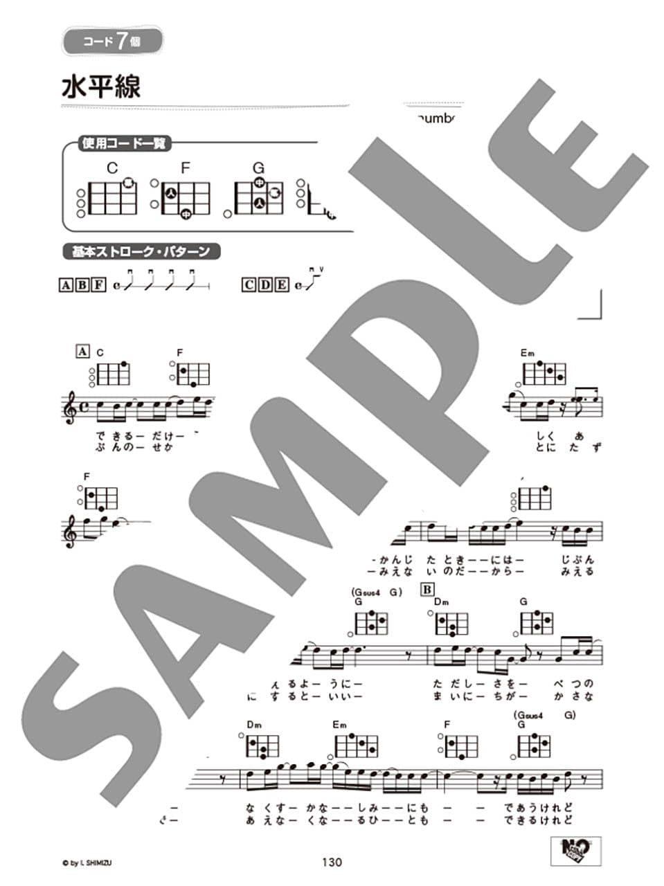 Strum and Sing Ukulele: 60 J-Pop Songs with 10 Easy Chords : Vocal and Guitar - Sheet Music Book