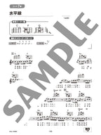 Strum and Sing Ukulele: 60 J-Pop Songs with 10 Easy Chords : Vocal and Guitar - Sheet Music Book