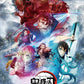 Demon Slayer(Anime): Kimetsu no Yaiba Season 3 - Piano Solo Sheet Music Book