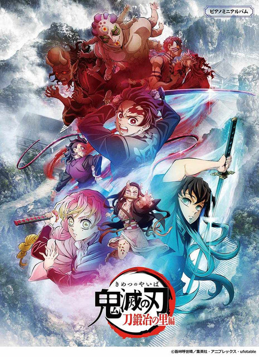 Demon Slayer(Anime): Kimetsu no Yaiba Season 3 - Piano Solo Sheet Music Book