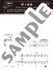 Demon Slayer(Anime): Kimetsu no Yaiba Season 3 - Piano Solo Sheet Music Book