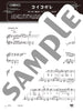 Demon Slayer(Anime): Kimetsu no Yaiba Season 3 - Piano Solo Sheet Music Book