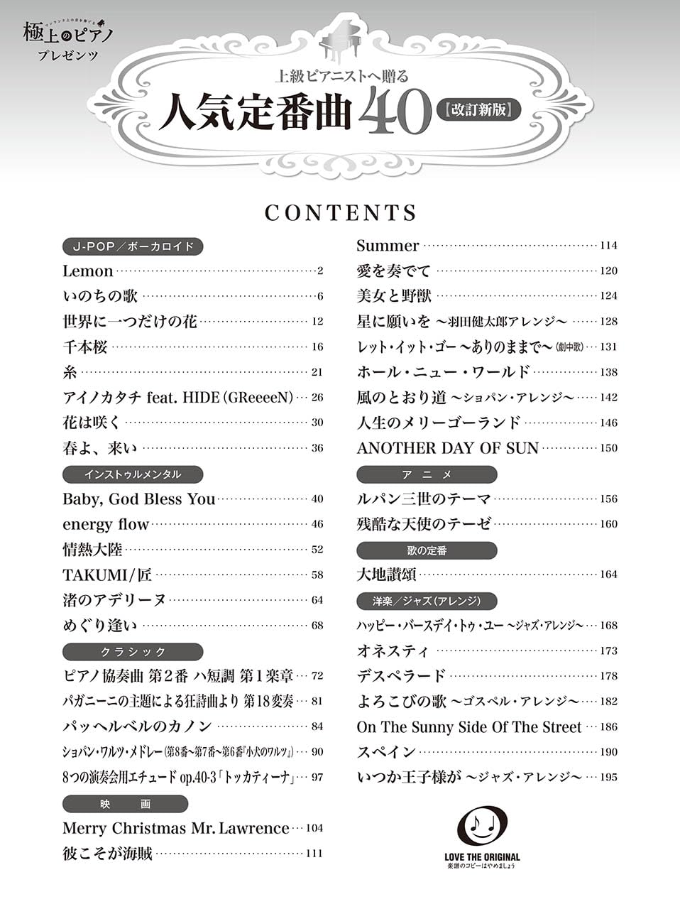 Popular Songs for Pianist Piano Solo - Sheet Music Book