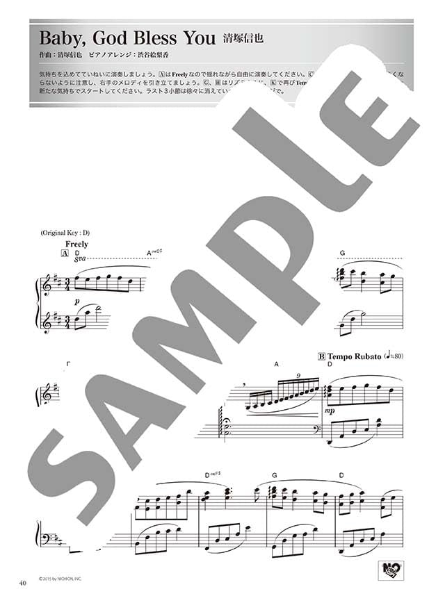 Popular Songs for Pianist Piano Solo - Sheet Music Book