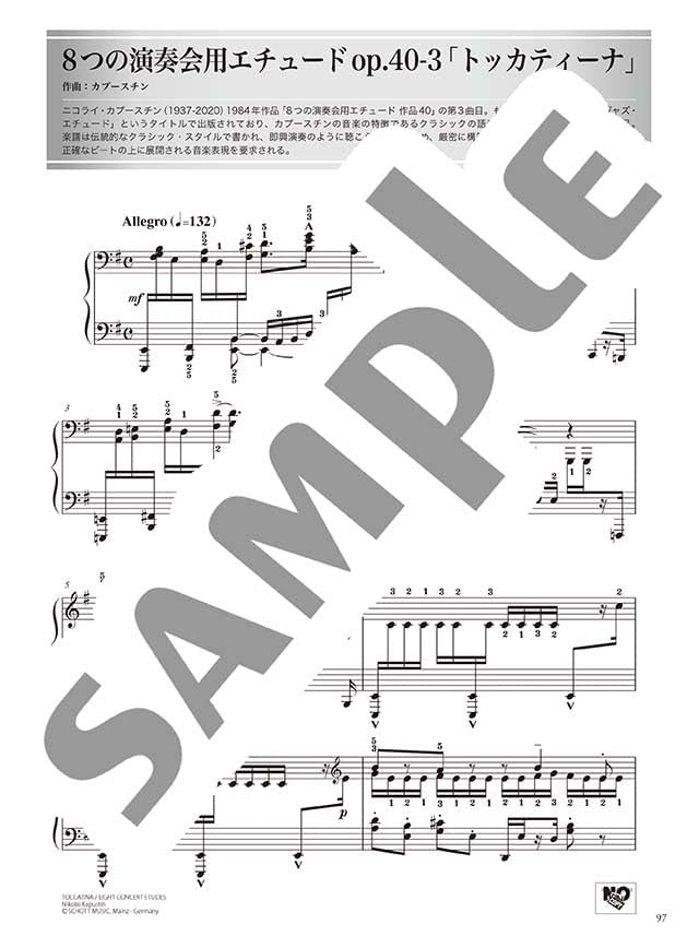 Popular Songs for Pianist Piano Solo - Sheet Music Book
