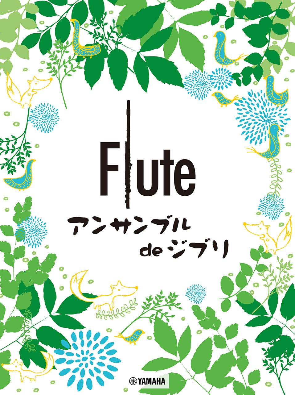 Ensemble de Ghibli: Studio Ghibli for Flute Ensemble - Sheet Music Book