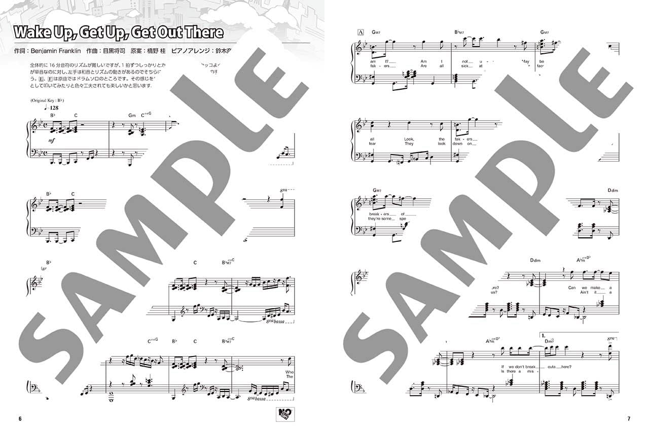 Persona 5 Original Soundtrack-Auswahl für Klaviersolo (Fortgeschritten) Notenbuch