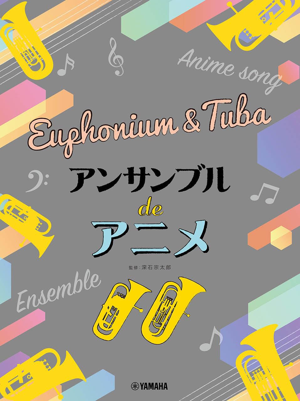 Ensemble de Anime for Euphonium & Tuba - Sheet Music Book