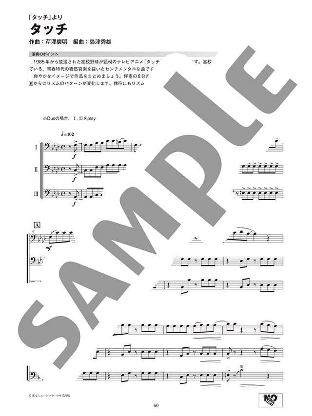 Ensemble de Anime für Euphonium und Tuba (Mittelstufe) Notenbuch