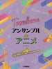 Ensemble de Anime: Trombone Ensemblede(Pre-Intermediate) Sheet Music Book