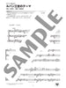 Ensemble de Anime: Trombone Ensemblede(Pre-Intermediate) Sheet Music Book