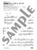 Ensemble de Anime: Trombone Ensemblede(Pre-Intermediate) Sheet Music Book