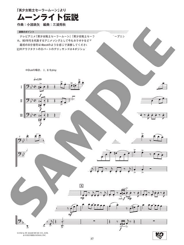 Ensemble de Anime für Posaune (Mittelstufe) Notenbuch