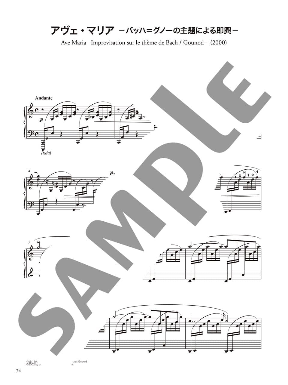 Yukio Yokoyama Piano Compositions 1: Piano Solo - Sheet Music Book