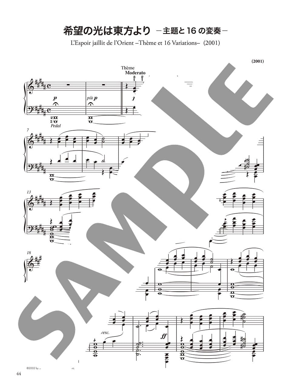 Yukio Yokoyama Piano Compositions 1: Piano Solo - Sheet Music Book