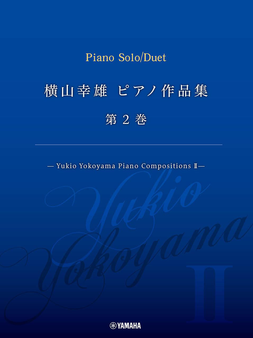 Yukio Yokoyama Piano Compositions 2: Piano Solo - Sheet Music Book