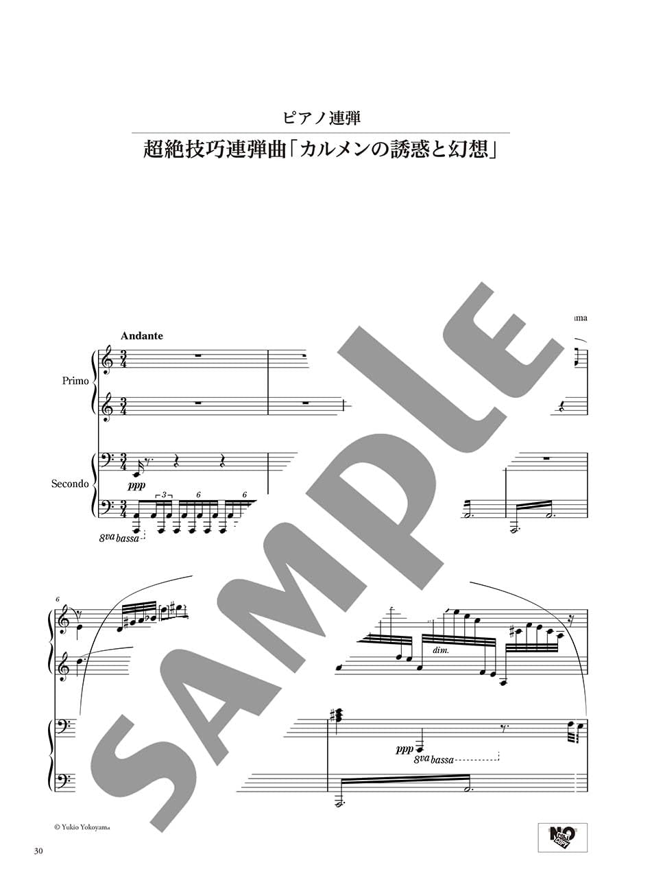 Yukio Yokoyama Piano Compositions 2: Piano Solo - Sheet Music Book