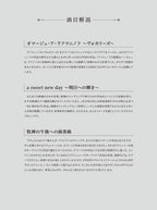 Yukio Yokoyama Piano Compositions 2: Piano Solo - Sheet Music Book