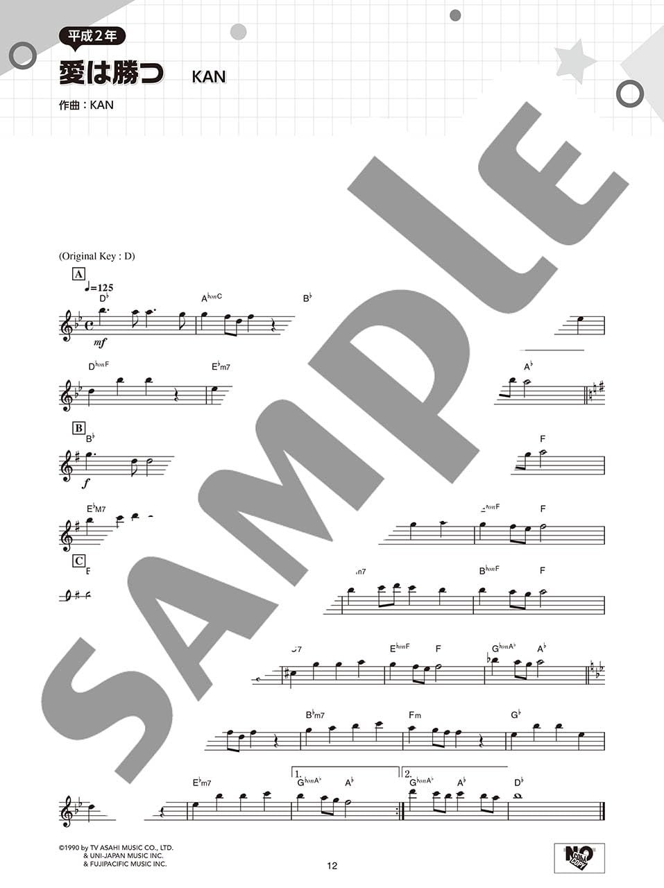 Japanese Hits from the Heisei Era(1981-2019) for Alto Saxophone Solo Sheet Music Book