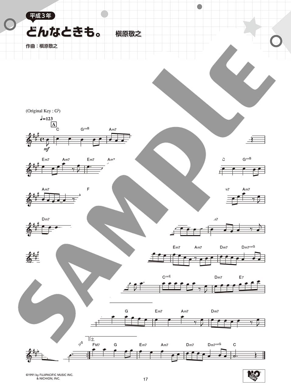 Japanese Hits from the Heisei Era(1981-2019) for Alto Saxophone Solo Sheet Music Book