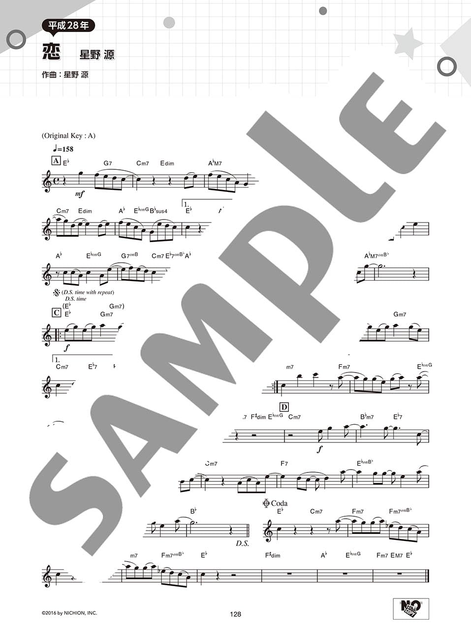Japanese Hits from the Heisei Era(1989-2019) for Alto Saxophone Solo - Sheet Music Book