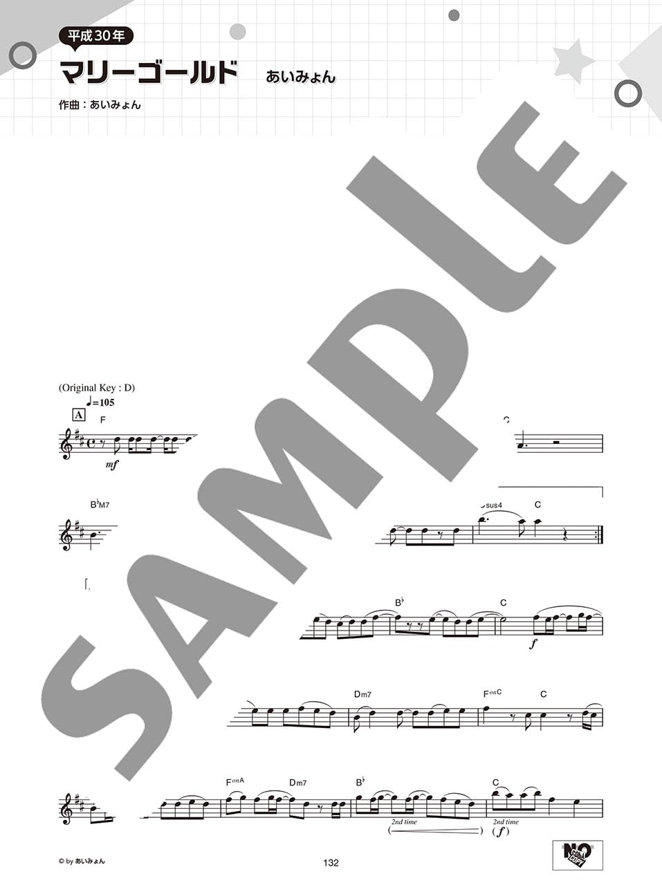 Japanese Hits from the Heisei Era(1989-2019) for Alto Saxophone Solo - Sheet Music Book