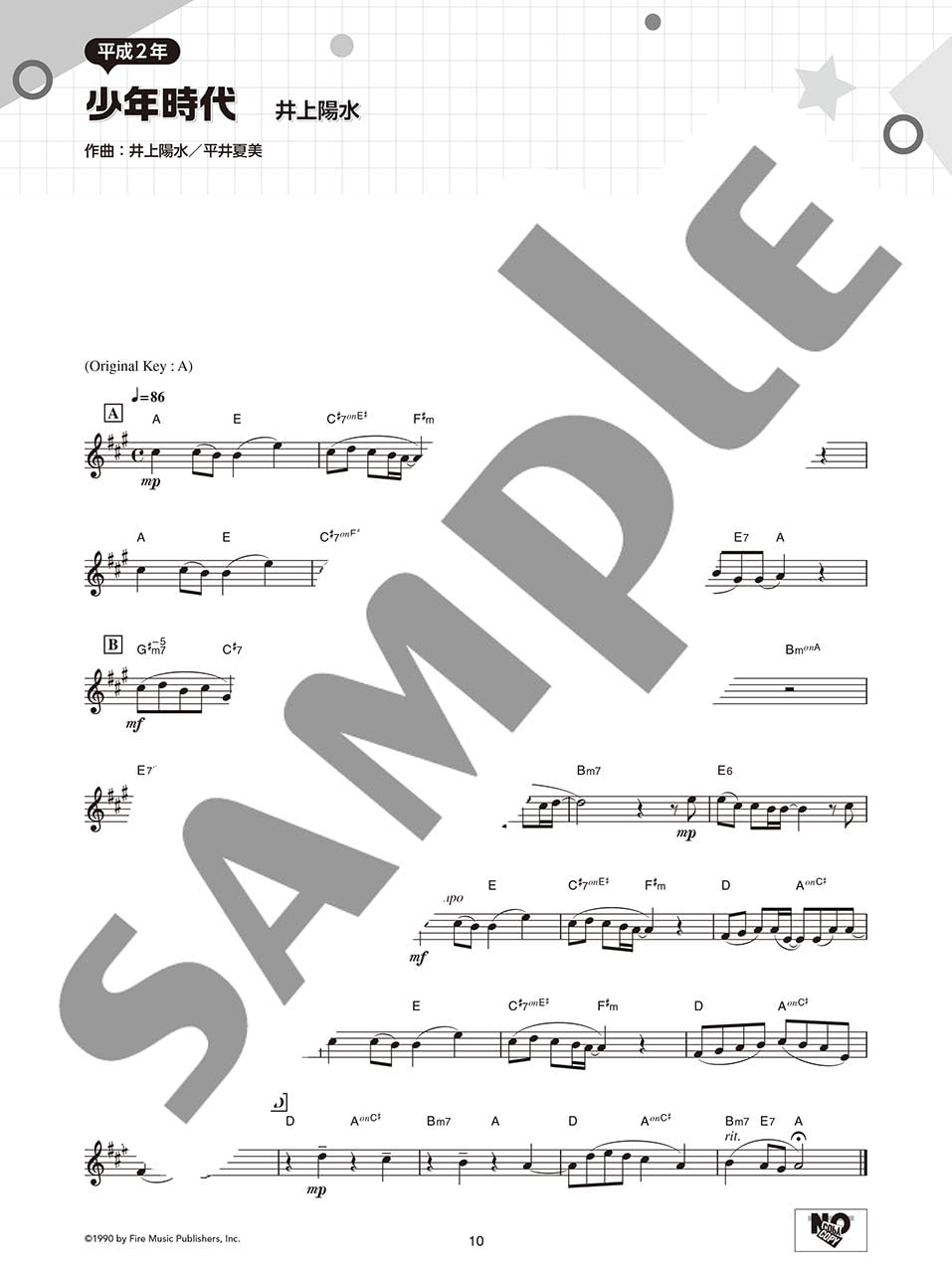 Japanese Hits from the Heisei Era(1981-2019) for Flute Solo Sheet Music Book