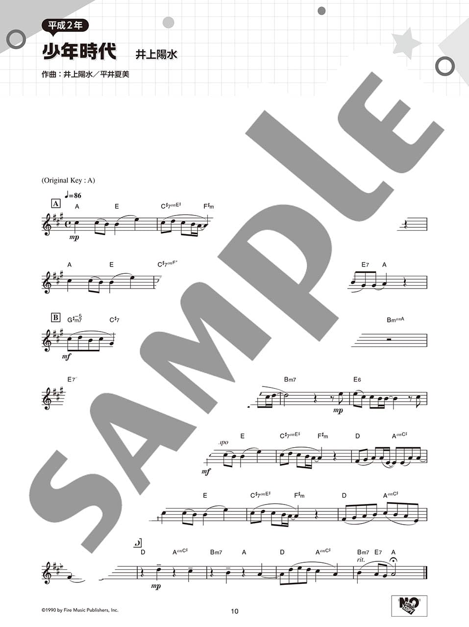 Japanese Hits from the Heisei Era(1989-2019) for Flute Solo Sheet Music Book