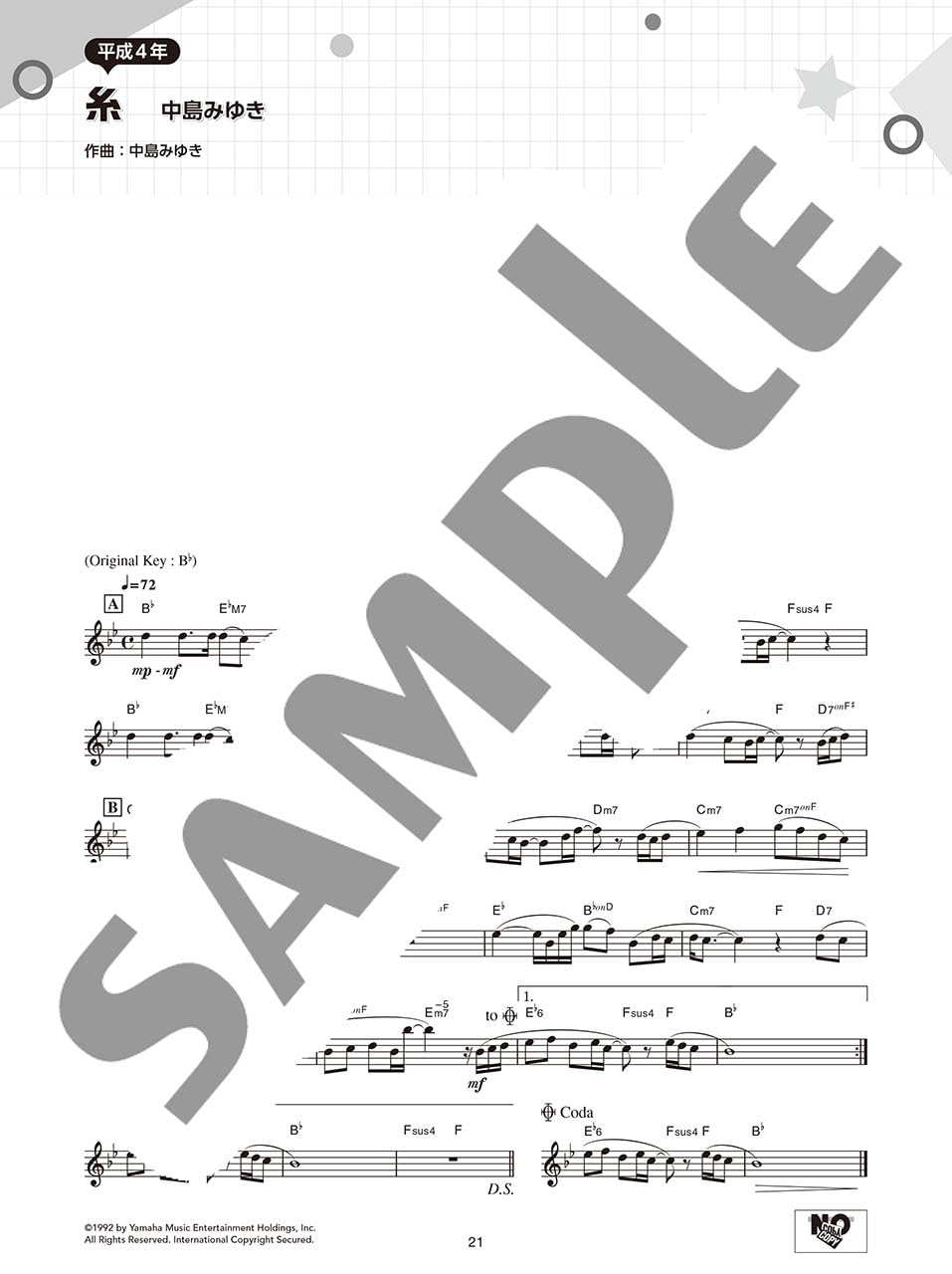 Japanese Hits from the Heisei Era(1989-2019) for Flute Solo Sheet Music Book