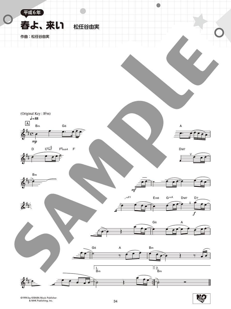 Japanese Hits from the Heisei Era(1981-2019) for Flute Solo Sheet Music Book