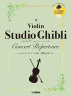 Studio Ghibli Concert Repertoire Violin and Piano with Piano Accompaniment Tracks on YouTube - Sheet Music Book