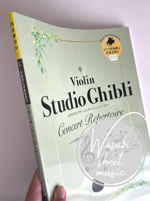 Studio Ghibli Konzertrepertoire Violine und Klavier mit Klavierbegleitungsstücken auf YouTube (Obere Mittelstufe) Notenbuch