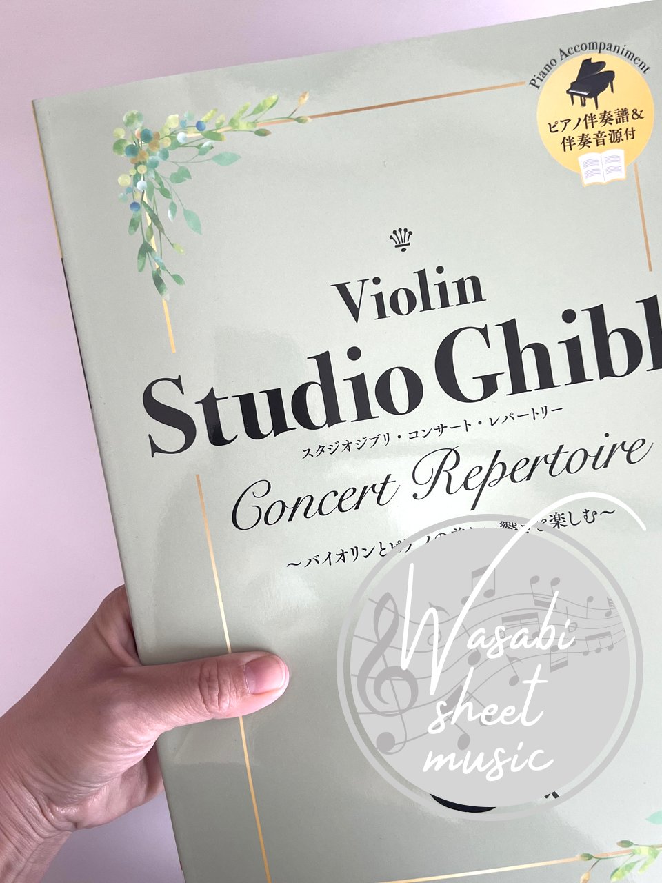 Studio Ghibli Konzertrepertoire Violine und Klavier mit Klavierbegleitungsstücken auf YouTube (Obere Mittelstufe) Notenbuch