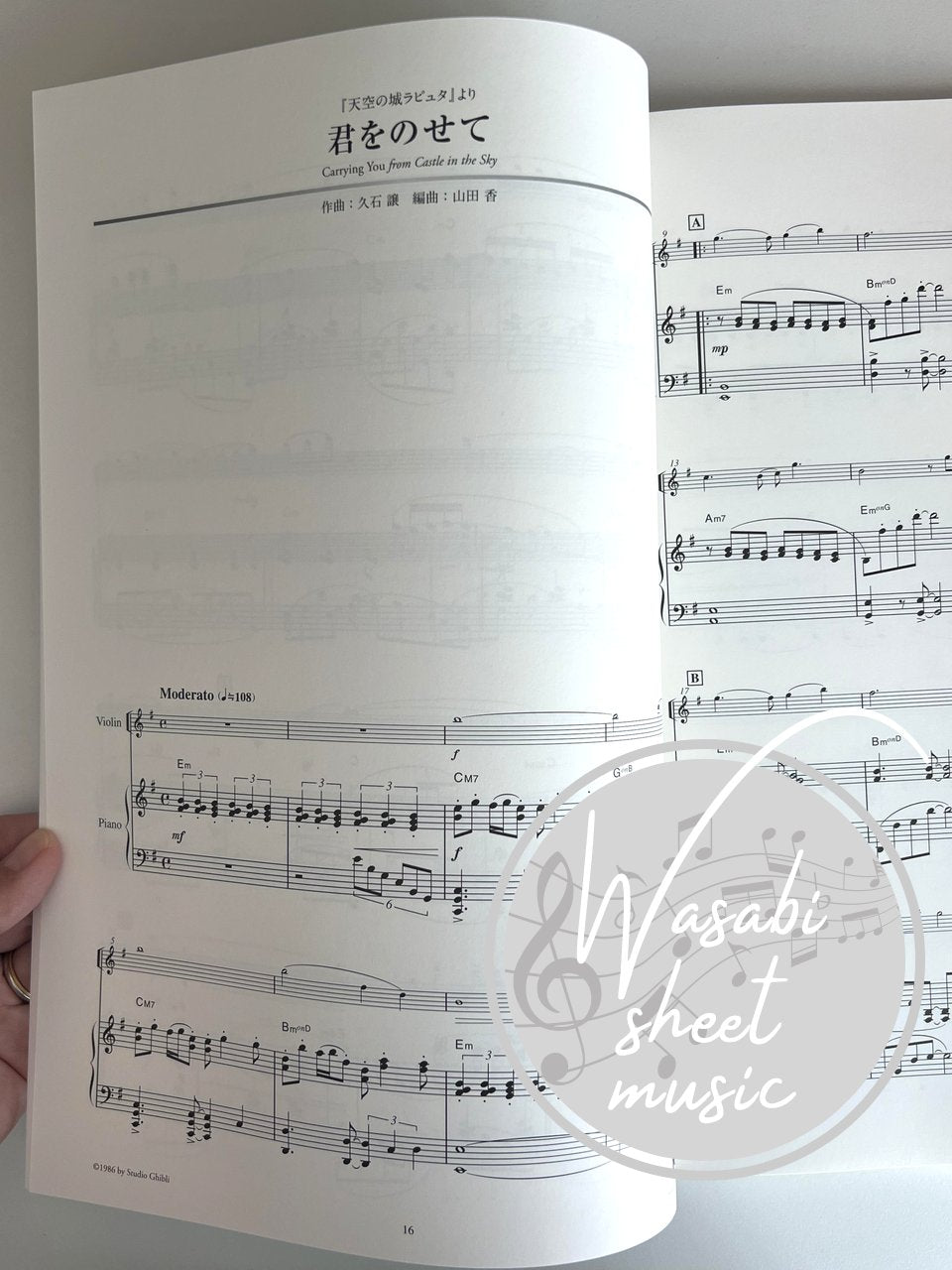 Studio Ghibli Concert Repertoire for Violin and Piano (Includes Piano Accompaniment on YouTube) - Sheet Music Book