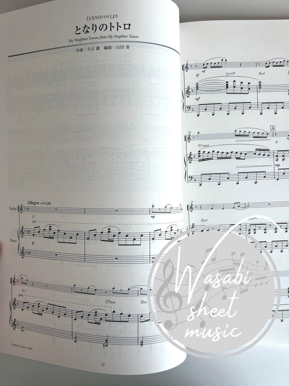 Studio Ghibli Concert Repertoire for Violin and Piano (Includes Piano Accompaniment on YouTube) - Sheet Music Book