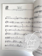 Studio Ghibli Concert Repertoire for Violin and Piano (Includes Piano Accompaniment on YouTube) - Sheet Music Book