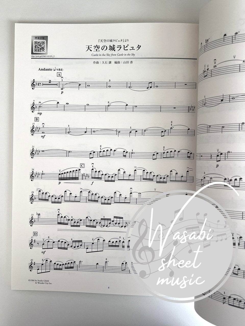 Studio Ghibli Concert Repertoire for Violin and Piano (Includes Piano Accompaniment on YouTube) - Sheet Music Book