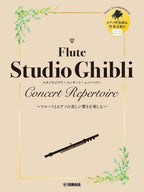 Studio Ghibli Concert Repertoire for Flute and Piano with Piano Accompaniment Tracks on YouTube - Sheet Music Book