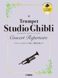 Studio Ghibli Concert Repertoire for Trumpet and Piano with Piano Accompaniment Tracks on YouTube - Sheet Music Book