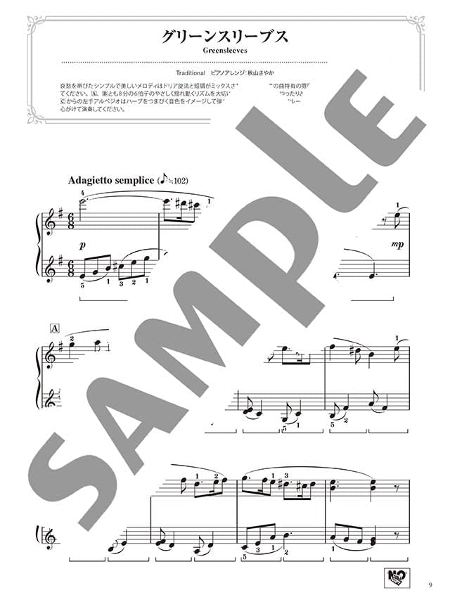 World Classic Songs - Beautiful Piano Sounds: Piano Solo - Sheet Music Book